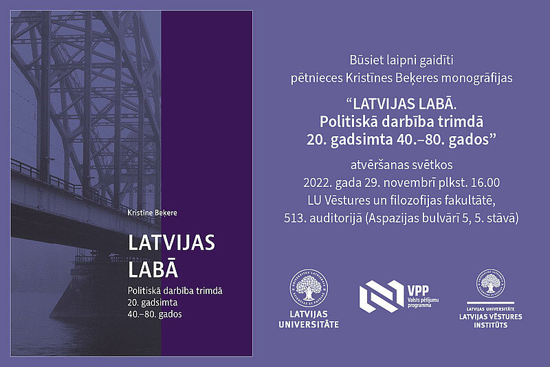 Monogrāfijas “Latvijas labā. Politiskā darbība trimdā 20. gadsimta 40.–80. gados” atvēršanas svētki